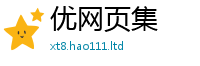 77777788888王中王正版经二四六香香资料期期准用途